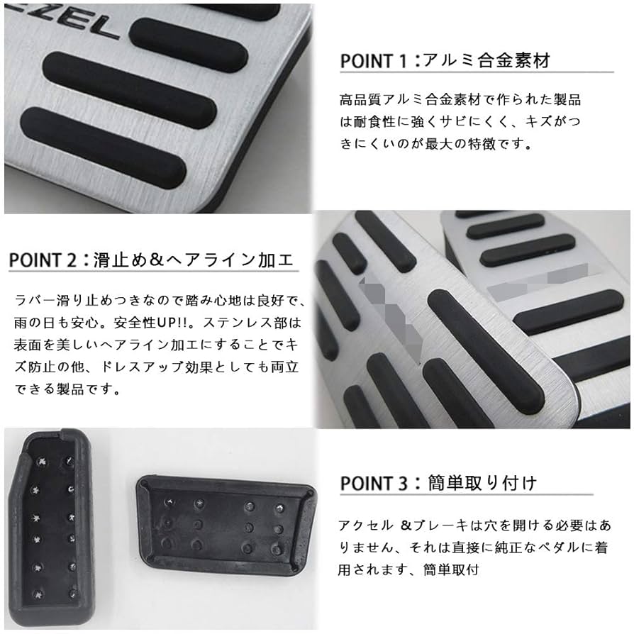 inspired 純正ペダル inspired 純正ペダル